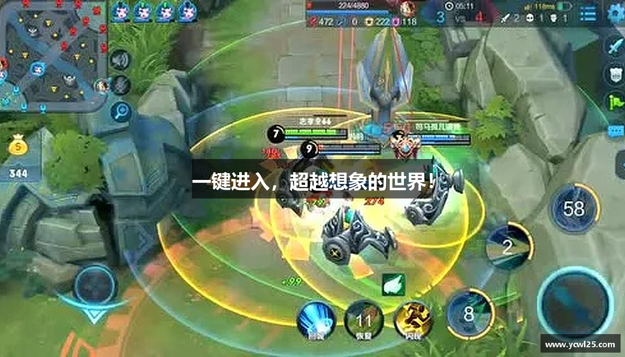 一键进入，超越想象的世界！